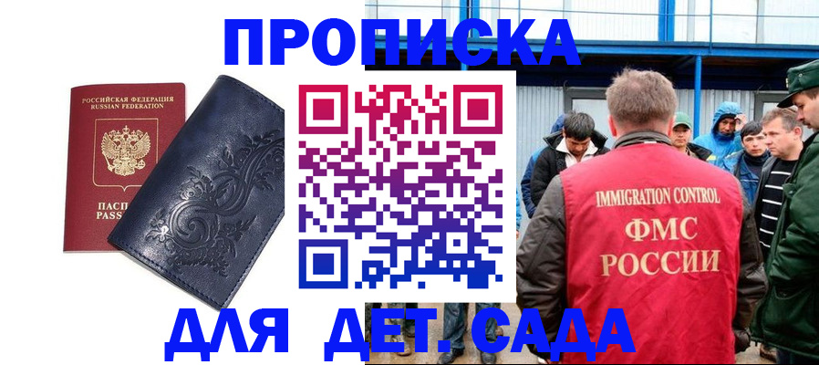 найти адрес прописки в Ухте