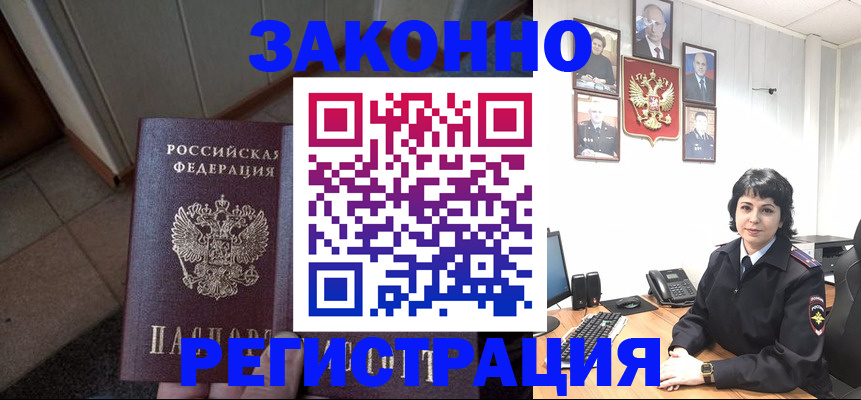 форма 3 в Ухте